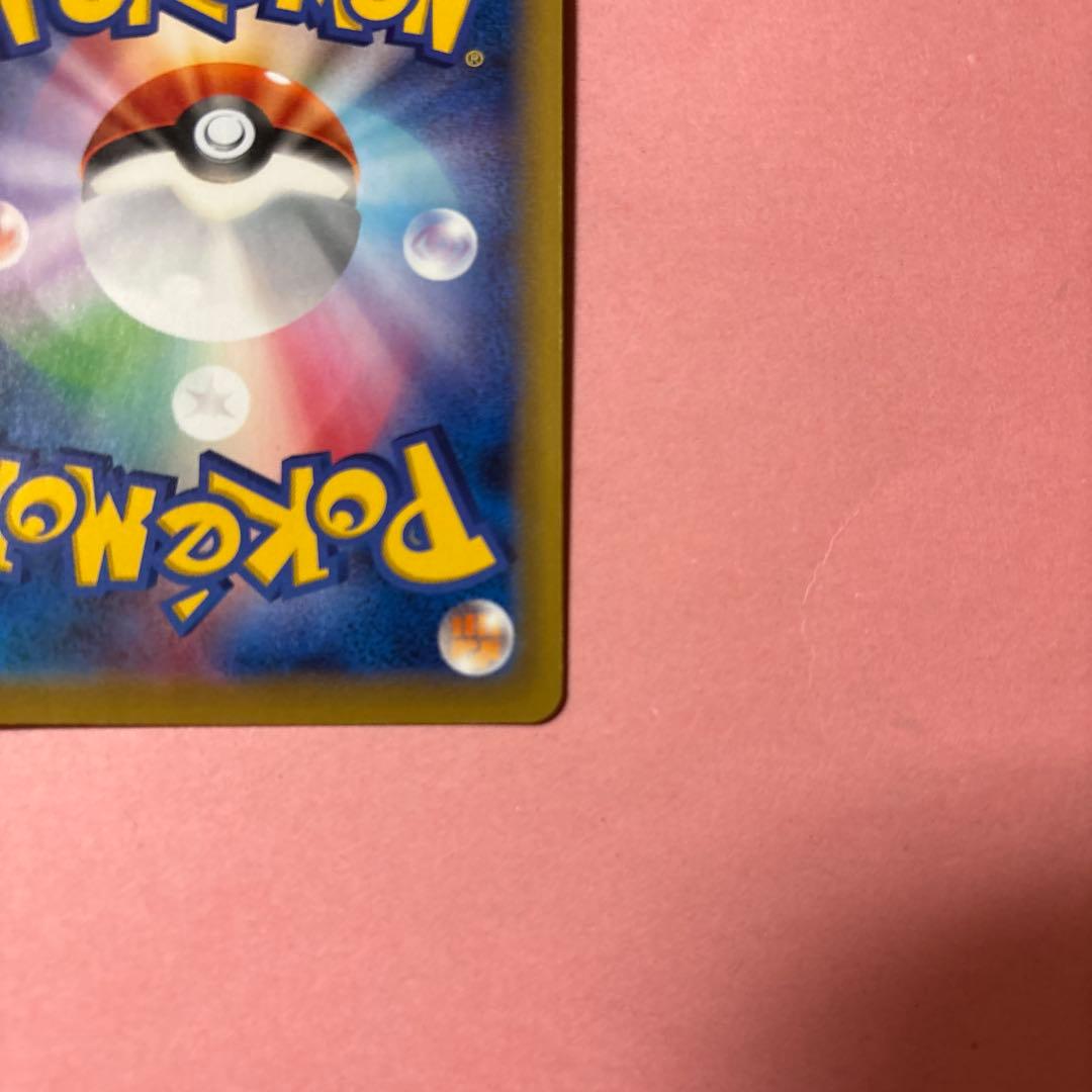 ポケモンレンジャー SR