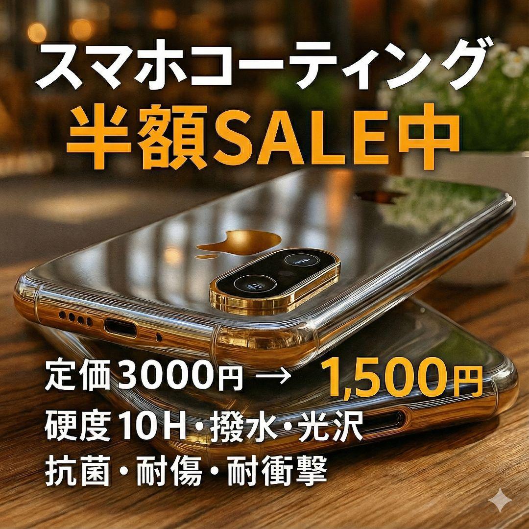 ✨上美品✨iPhone 13mini 本体 256GB ピンク 新品バッテリー
