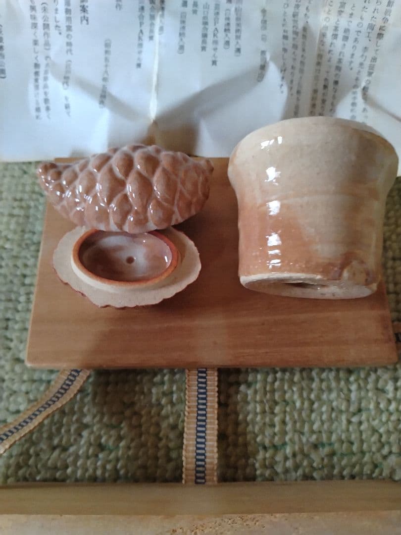 茶道具　萩焼（渡辺城山）　蓋置.香合　未使用