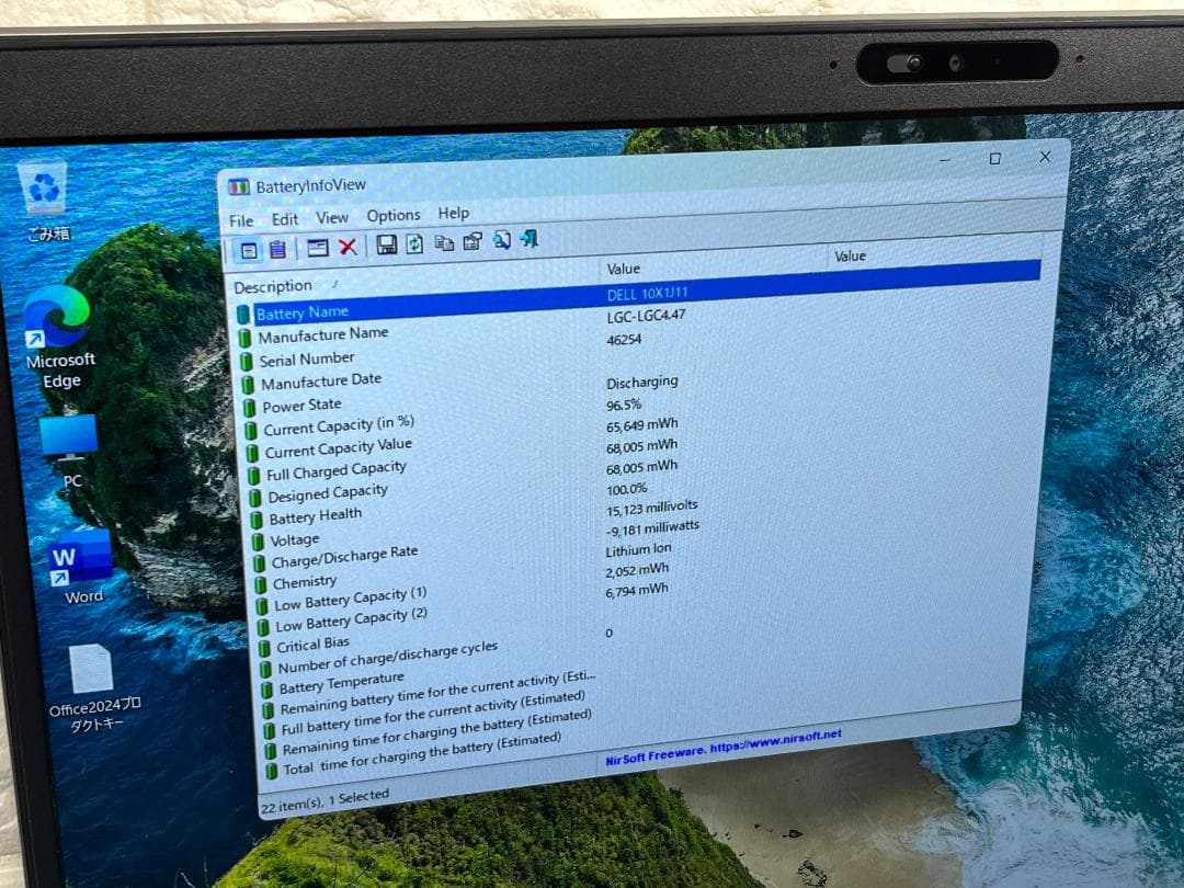 美品 32GB i7 デル Precision 3551 15.6型 ノートPC