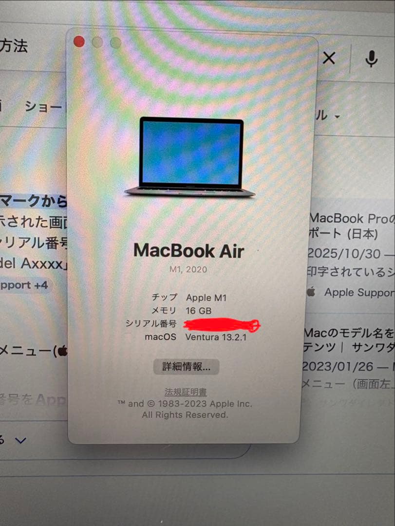 MacBook Air 2020モデル13インチ M1 16GB スペースグレイ
