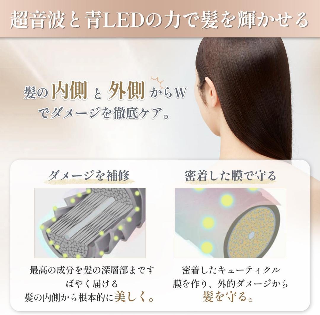 新品 超音波 トリートメントアイロン ツヤ髪 浸透促進 ヘアダメージ補修