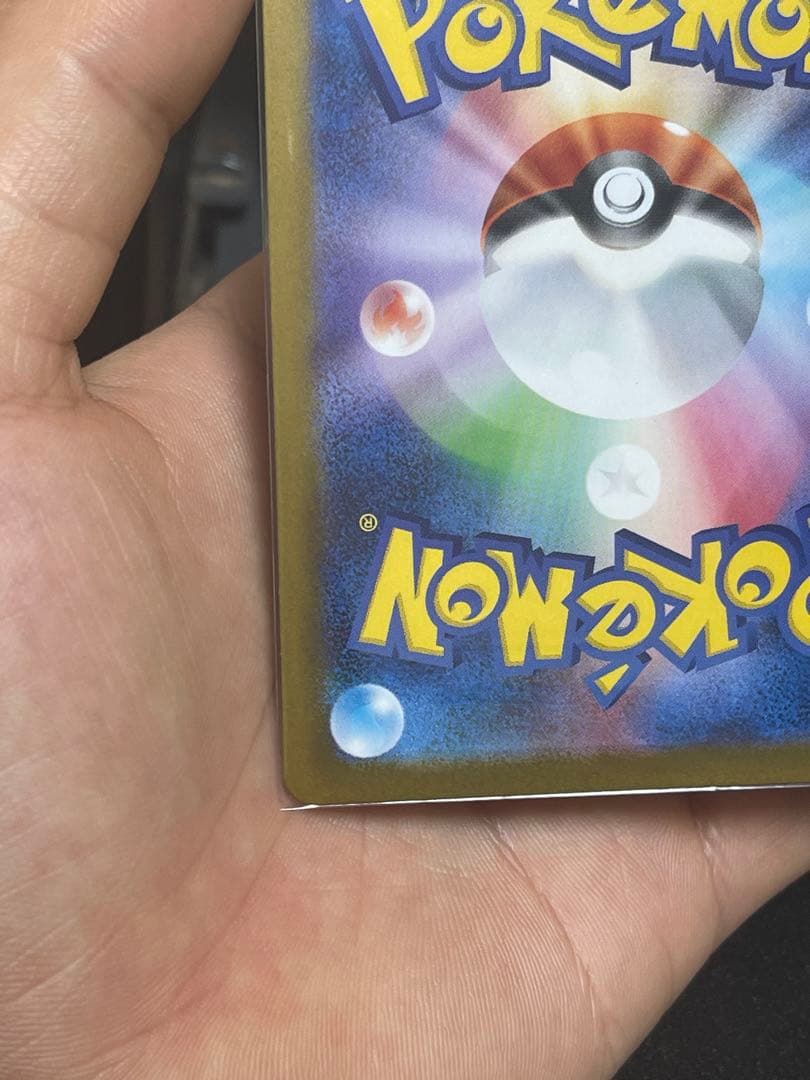 メイのはげまし　SAR ムニキスゼロ ポケモンカード