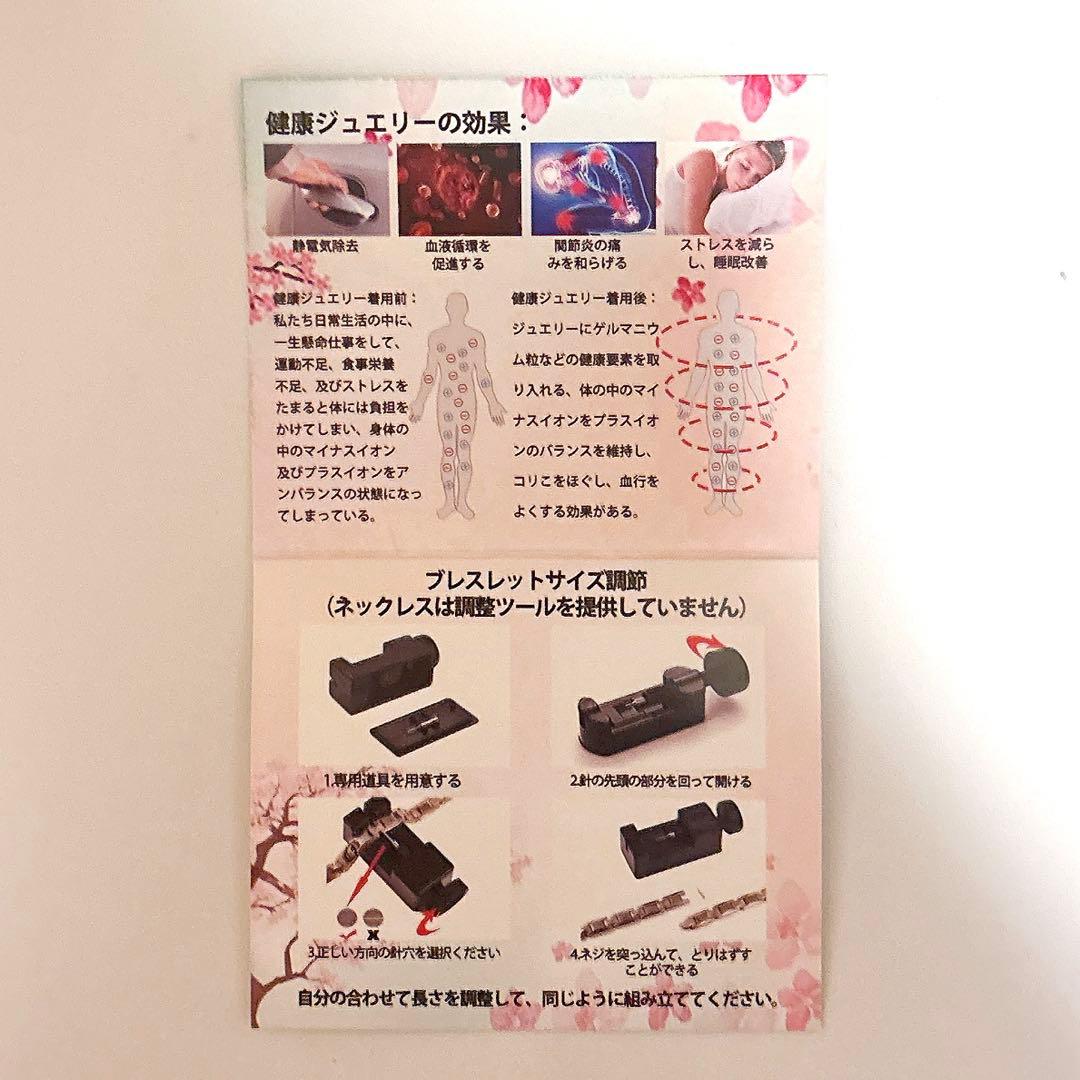 純度99.99% 14粒ゲルマニウム レディー ブレスレットローズ 21cm