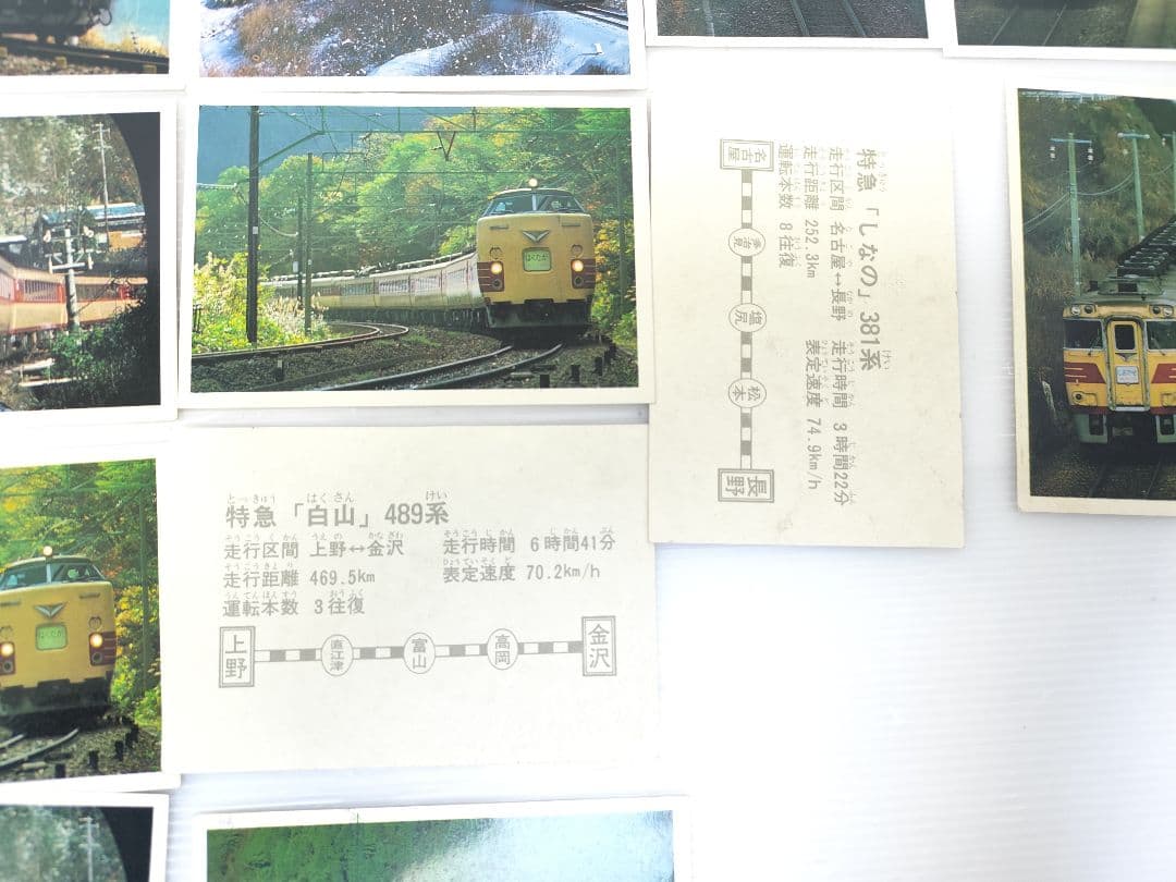 昭和レトロ　鉄道カード　トレカ　ブルートレインカード　ロッテ　ステッカー