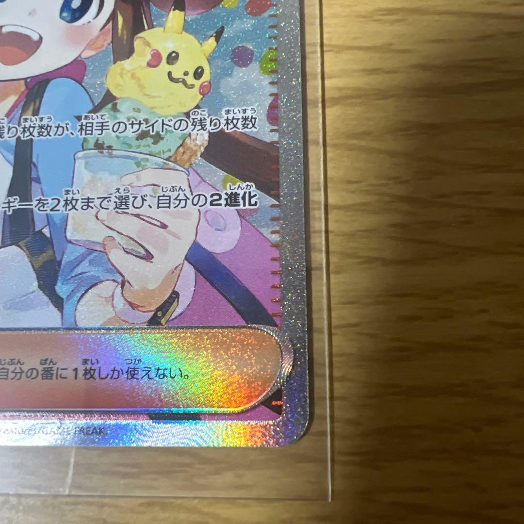 フ*ム様 メイのはげましsar