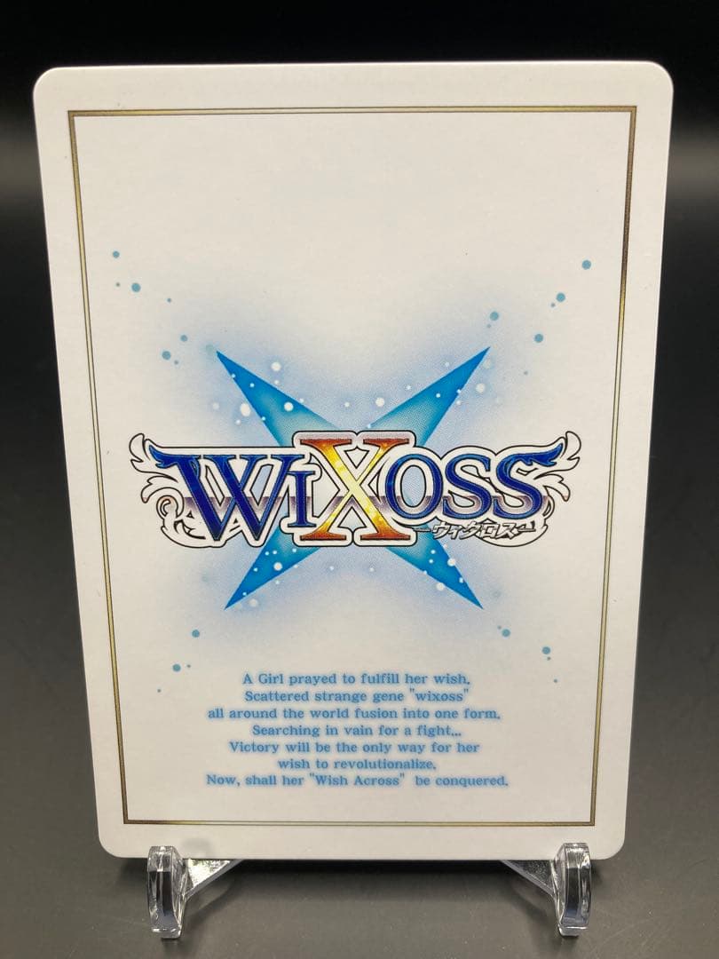 ウィクロス ナナシ　バレンタイン コングラッチュレーション wixoss