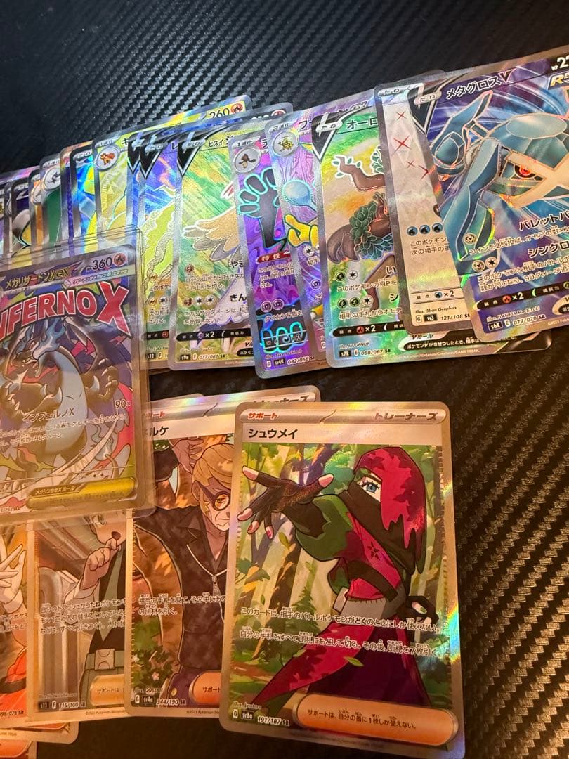 は*む様 ポケモンカード　まとめ売り SR40枚　メガリザードンMA