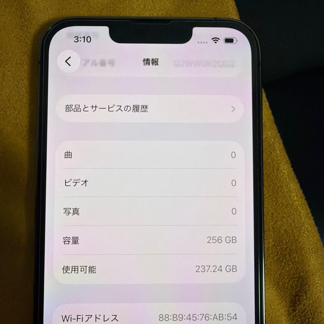 iPhone13pro 256GB グラファイト スマートフォン本体 中古