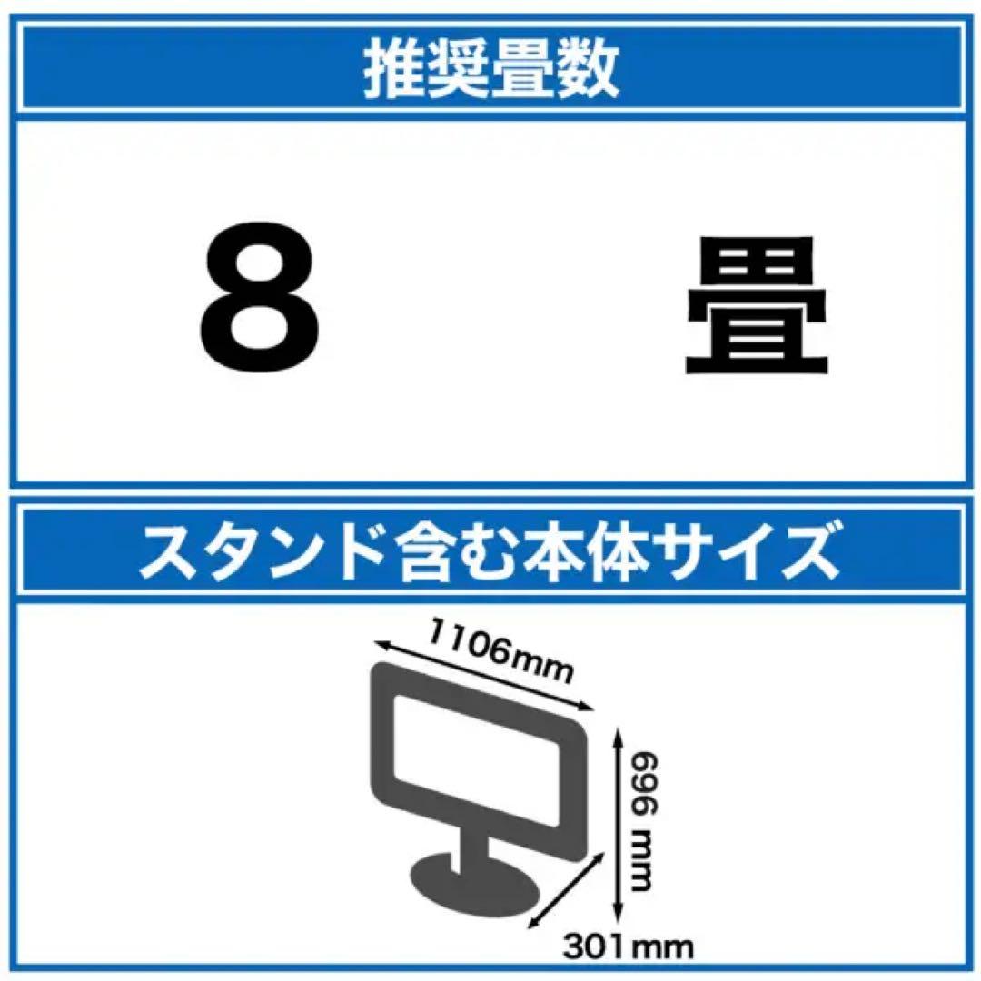 ビエラ 49インチ4K液晶テレビ Netflix等搭載ブルーレイドライブ内蔵