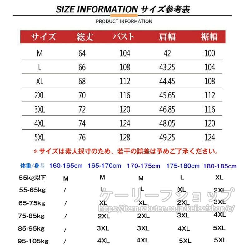 電熱ベスト ヒートベスト 20つエリア発熱 電熱ベスト(電熱ジャケットのみ）