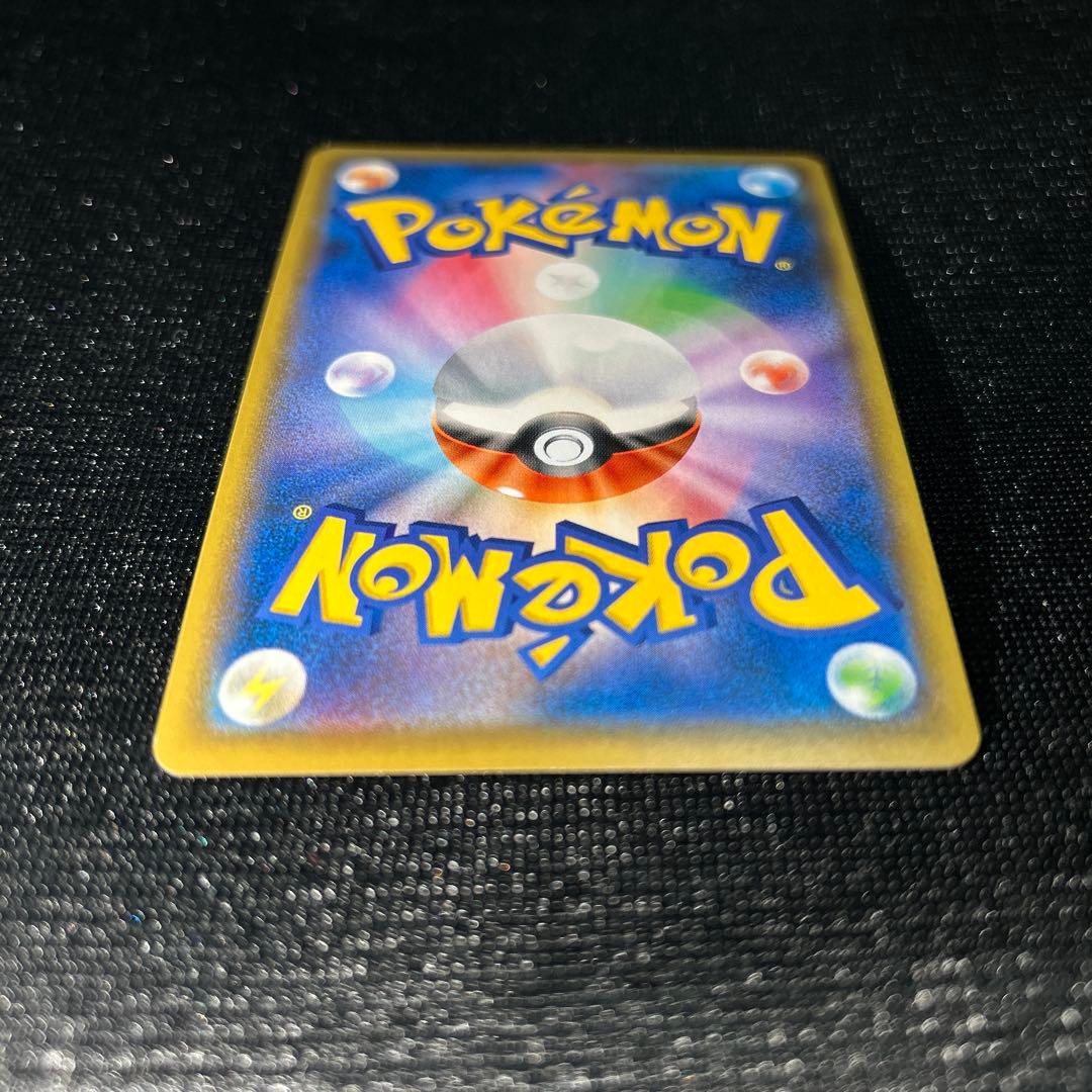 ソニア SR s1a 077/070 ポケモンカード ポケカ