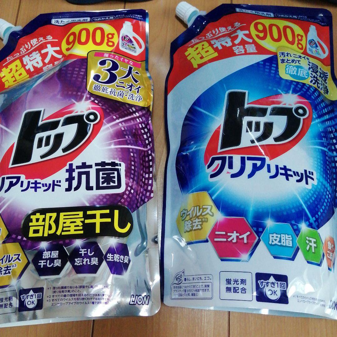 日用品　洗濯洗剤　まとめ売り