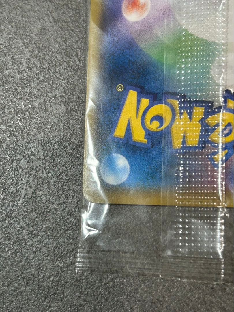 未開封 ボスごっこピカチュウ ギンガ団 194/SM-P