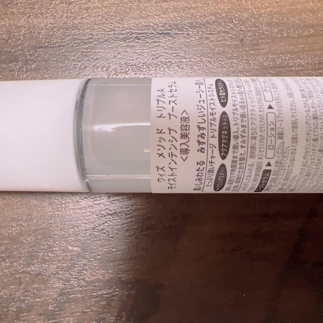 化粧品まとめ売り