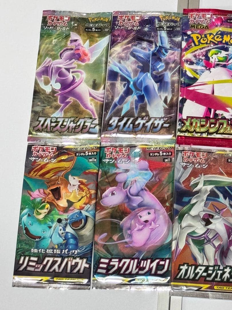 ポケモンカード　絶版未開封パック　まとめ売り8パック①