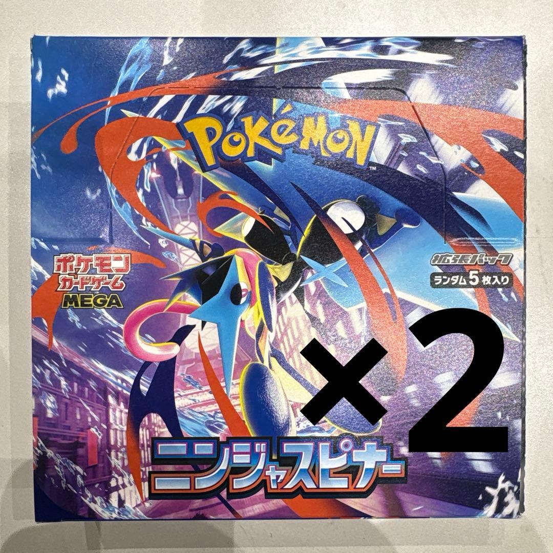 ポケモンカード　ニンジャスピナー BOX シュリンクなし　ぺりぺりあり