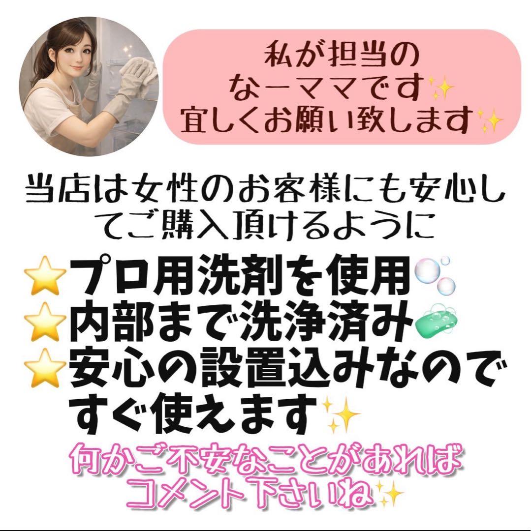 174❤️冷蔵庫　パナソニック　一人暮らし　ブラウン　右開き　安い　中古　設置無料