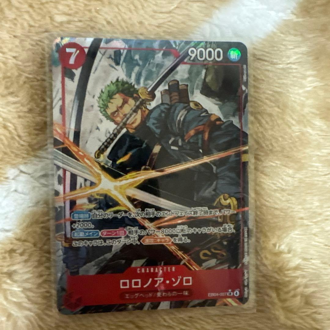 ワンピース カードゲーム ロロノア・ゾロ