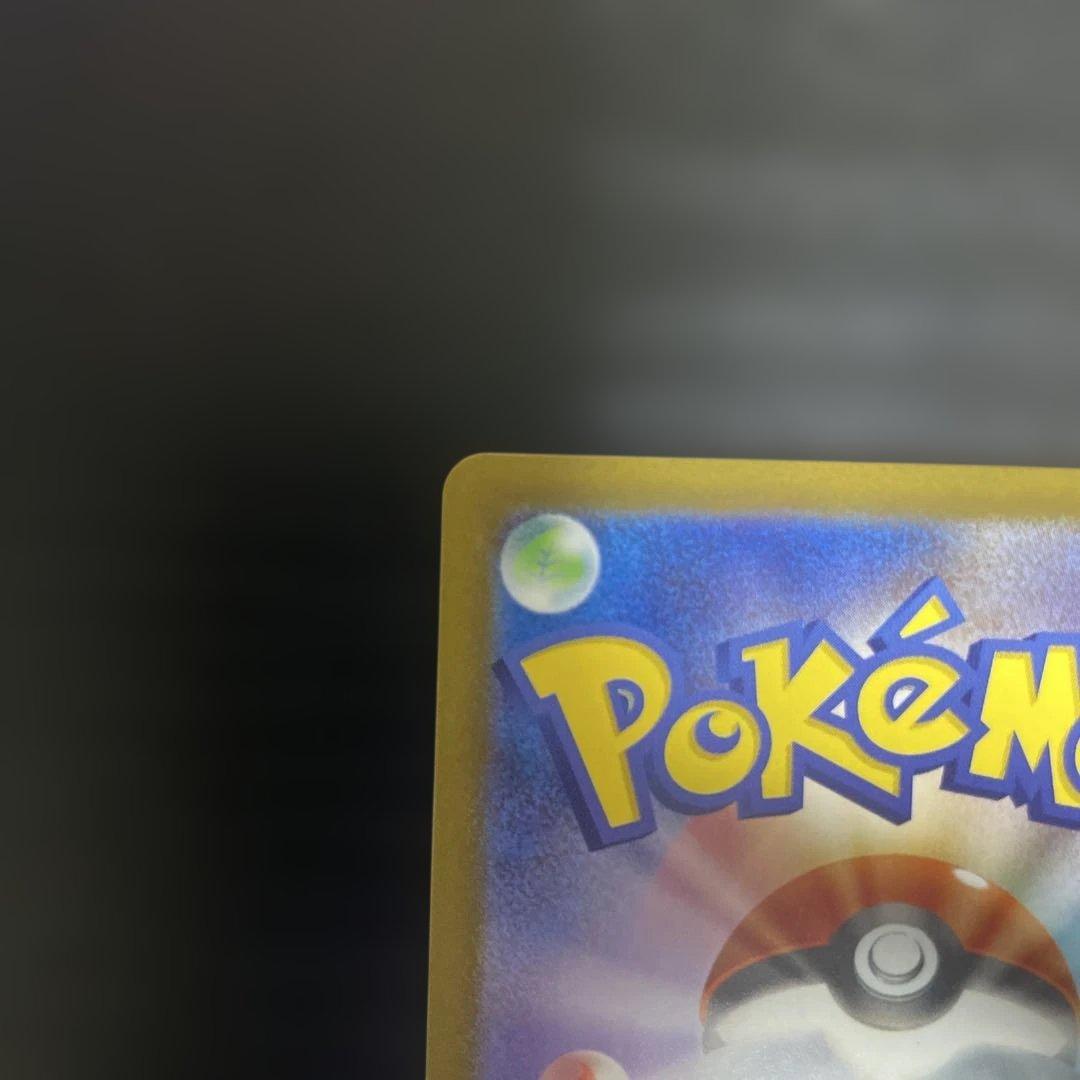 【美品】ポケモンカード カナリイ SAR 248/193 サポート トレーナーズ