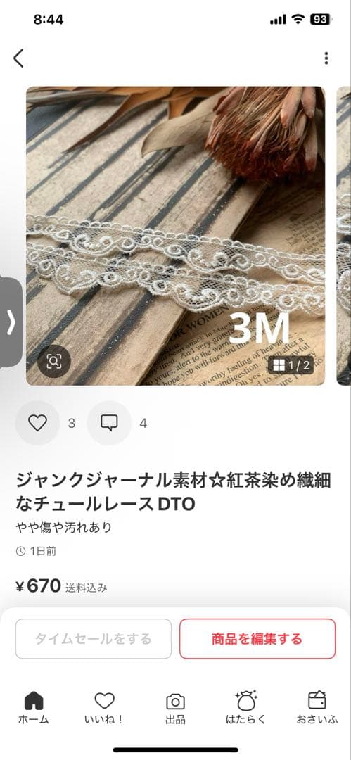 Shino❁⃘*.゜