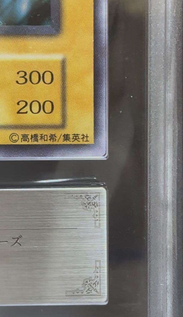 ARS10 ダンシング・エルフ　ウルトラレア　遊戯王　初期