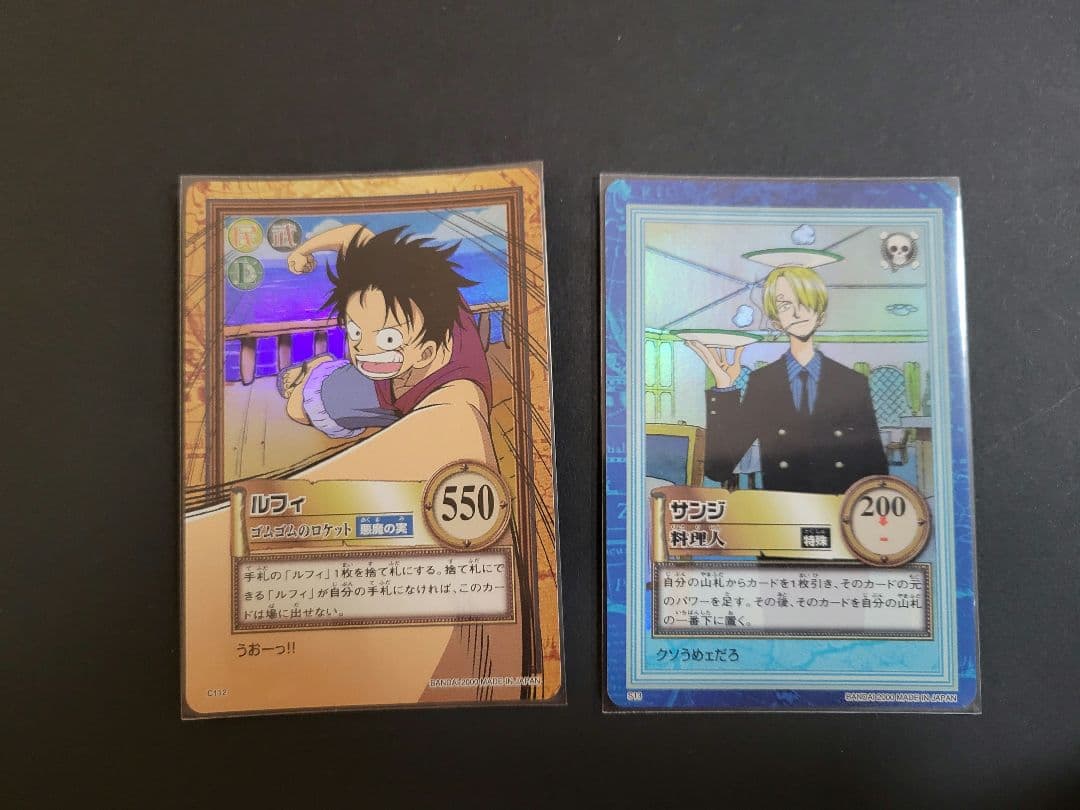 【希少】ルフィ未来の海賊王・ゾロ鬼斬りetc ワンピースカードダスハイパーバトル
