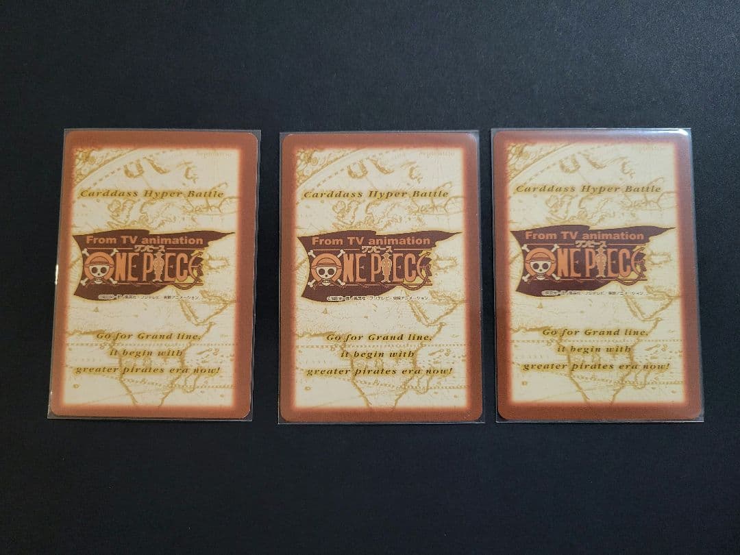【希少】ルフィ未来の海賊王・ゾロ鬼斬りetc ワンピースカードダスハイパーバトル