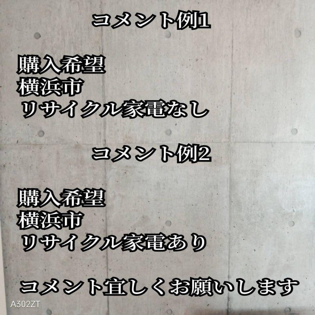 B3KK56 翌日到着可能　アクア　大型冷蔵庫　272L 3ドア