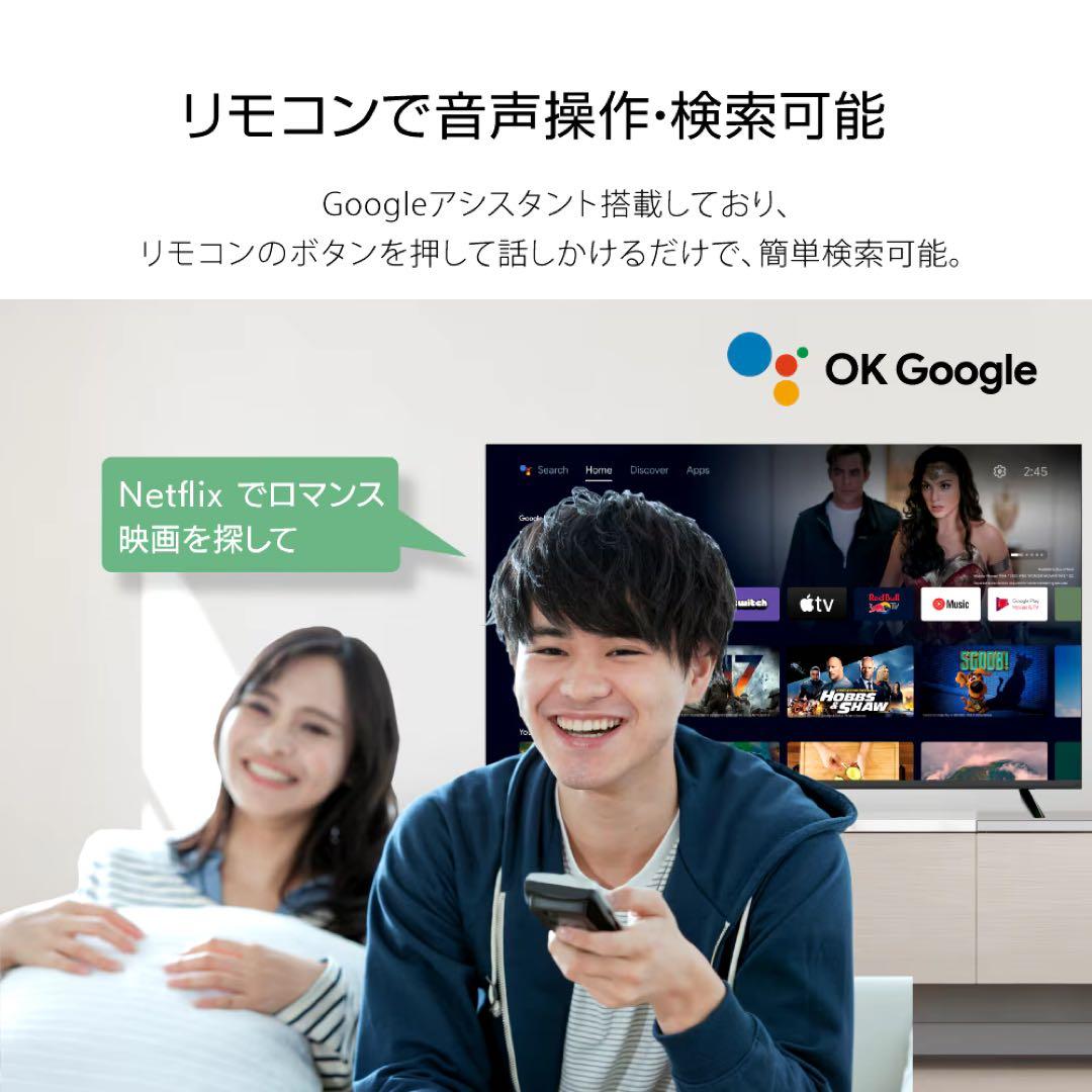 ASTEX 43V型 4K HDR チューナーレススマートテレビAX-MSK43