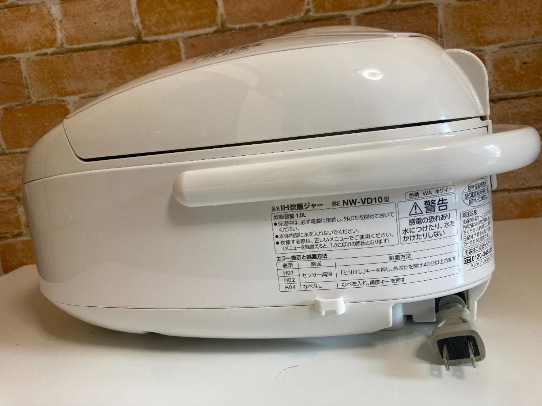 ★美品★2022年製ZOJIRUSHI 象印NW-VD10IH炊飯器5.5合炊き