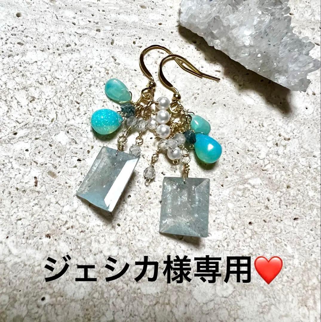 ジェシカ❤️ 14kgfチャーム