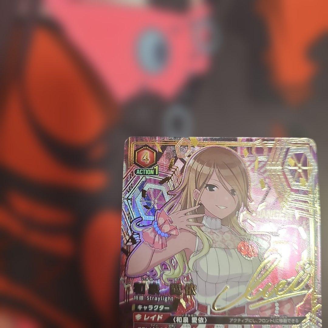 ユニオンアリーナ シャニマス 和泉 愛依 PcR 星2 パラレル