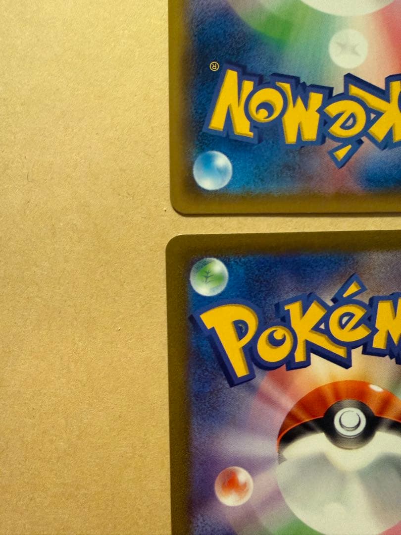 ポケモンカード　ガラルの仲間たち　など　まとめ売り