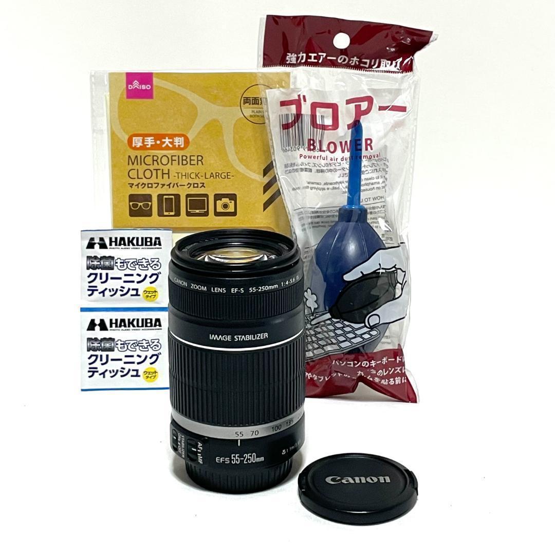 遠くを大きく写せる❣️ Canon EF-S 55-250mm 望遠ズームレンズ