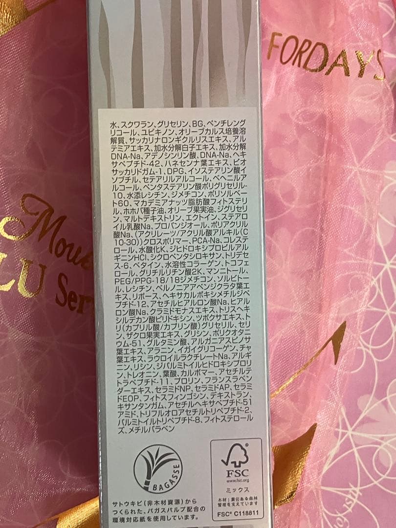 ムーサ LU:セラム gia 50g