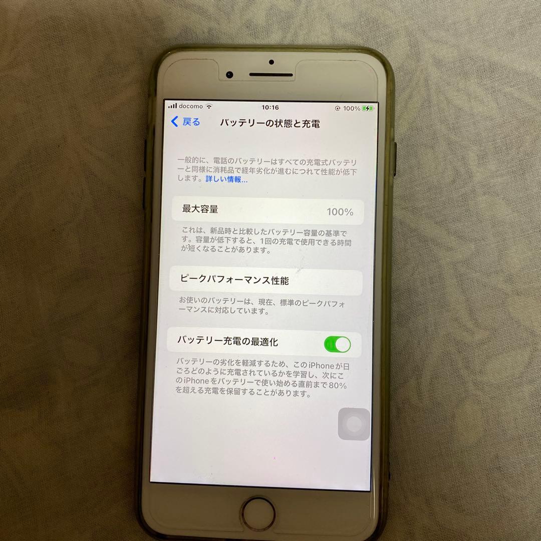 完動品　iPhone8plus 256GB Silver