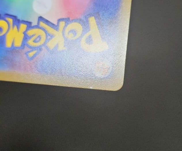 ポケモンカード　ピカチュウV SR　スタートデッキ100