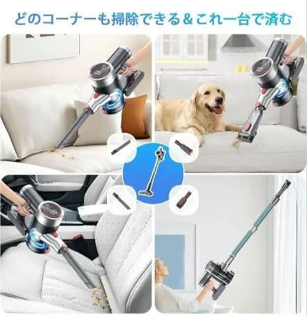 Bivark コードレスクリーナー