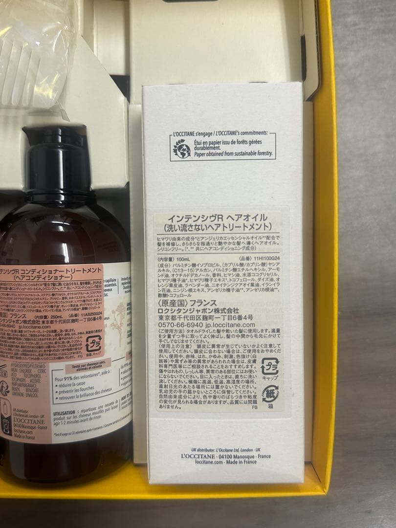 新品未開封！LOCCITANE シャンプー等　3個セット