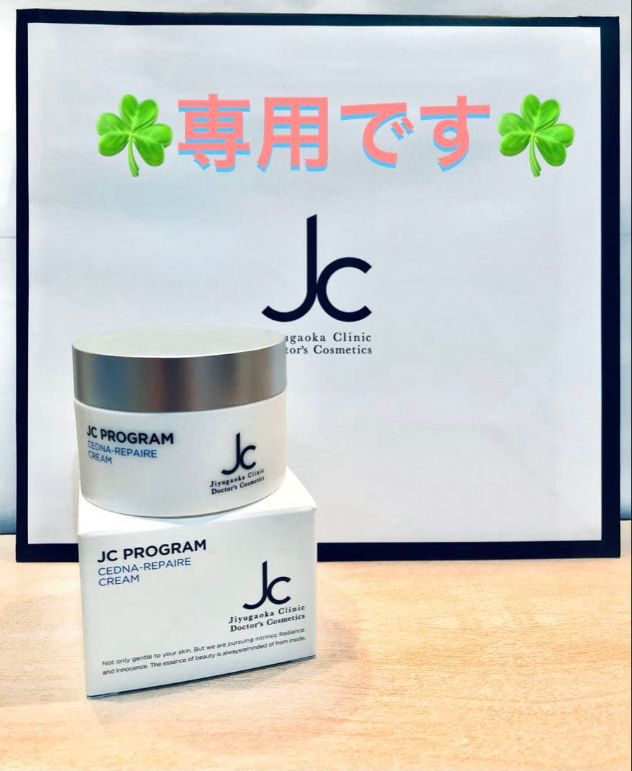 ®️4ママ✨5点☆