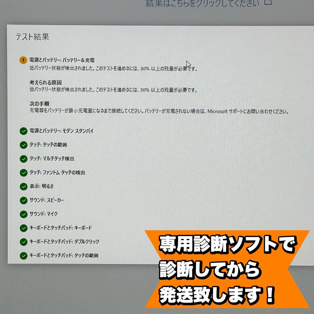 【サンドストーン】Surface Laptop 3 Core i5/8/256