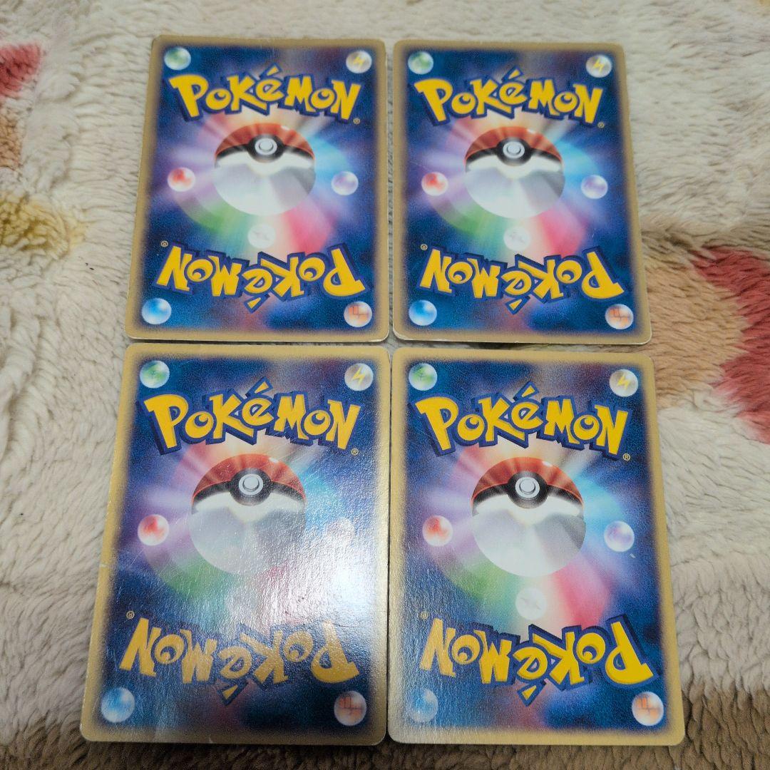 わるいポケモン　まとめ売り　adv 21枚
