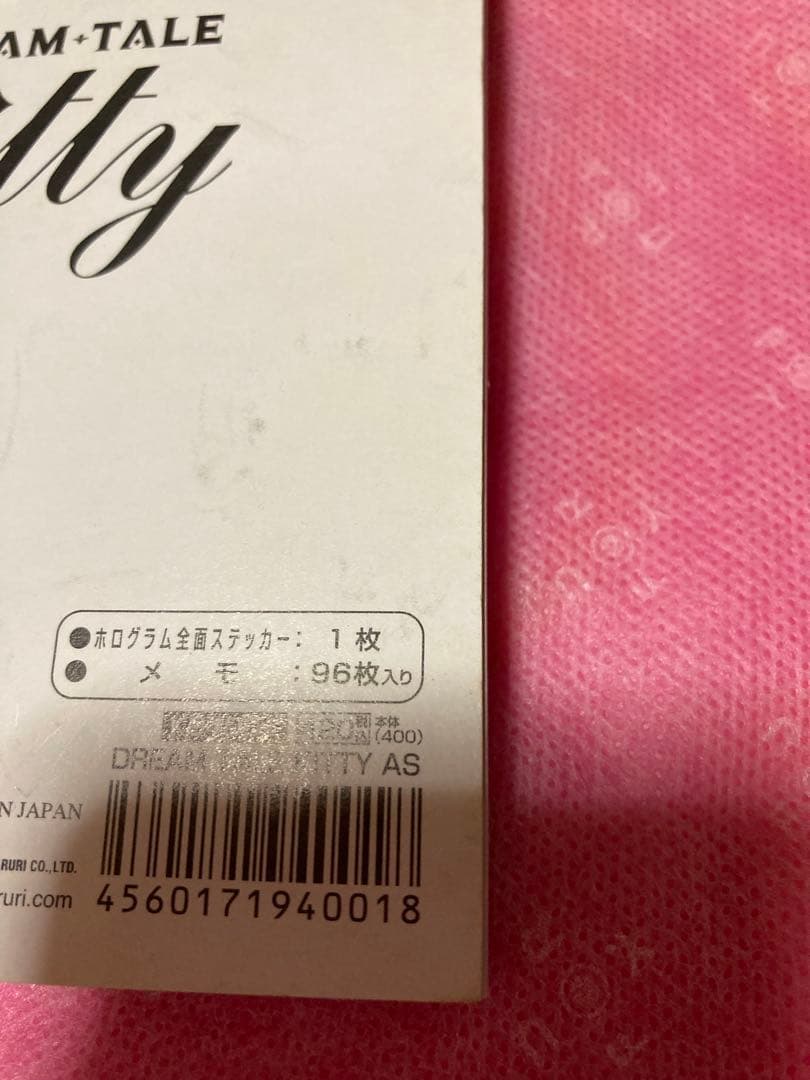 キティ　DREAM TALE KITTY 全種類　メモ　96枚入り　かなり希少
