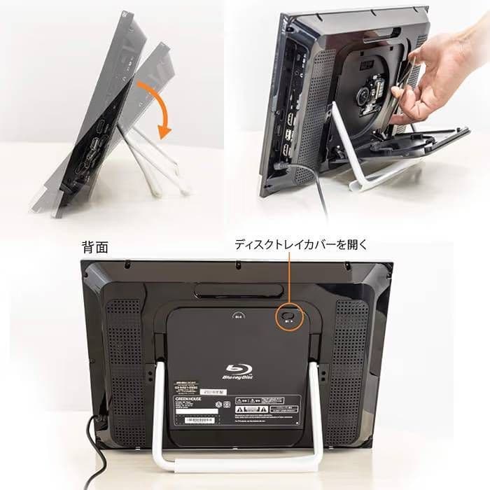 ポータブルブルーレイディスクプレーヤー GH-PBD14AT-BK美品
