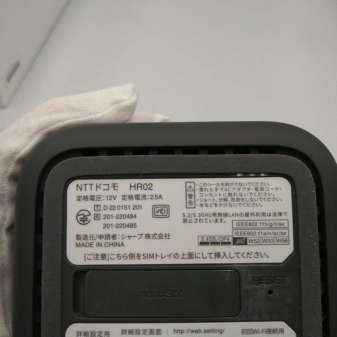 docomo  5G HR02 Wi-Fiルーター
