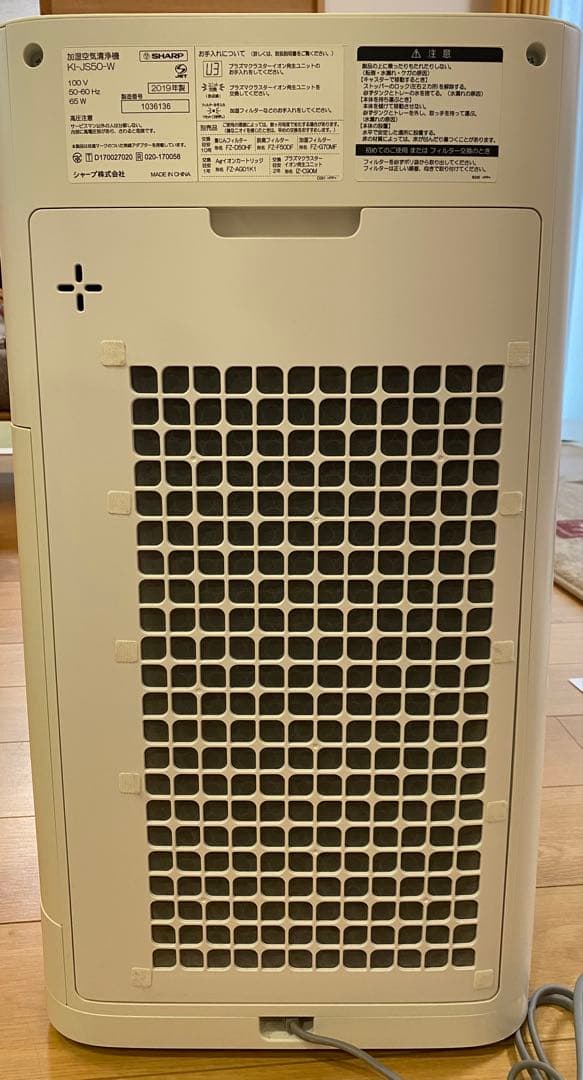 SHARP 空気清浄機　シャープ　2019年製　KI-JS50-W