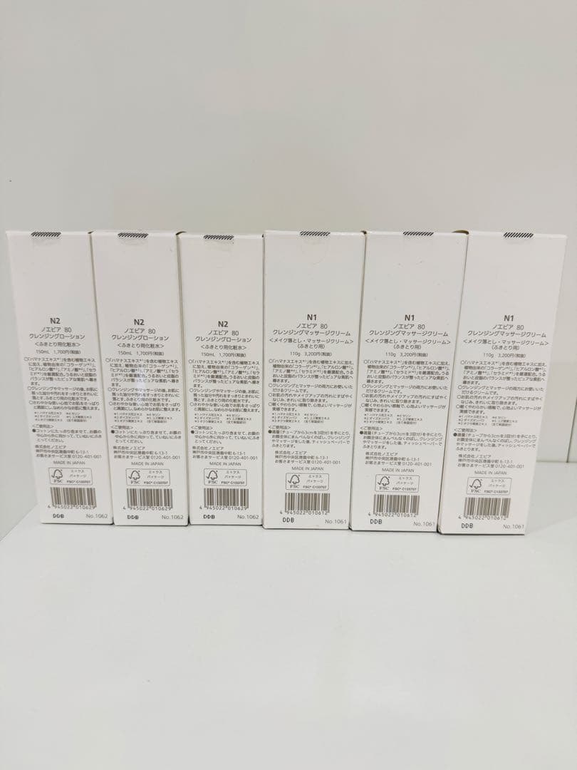 【新品未使用】NOVER 80 ふきとり用化粧水3本+マッサージクリーム3本