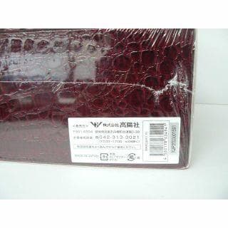 高陽社 ミラクル K2 新品 Miracle KⅡ オールインワン 美顔器
