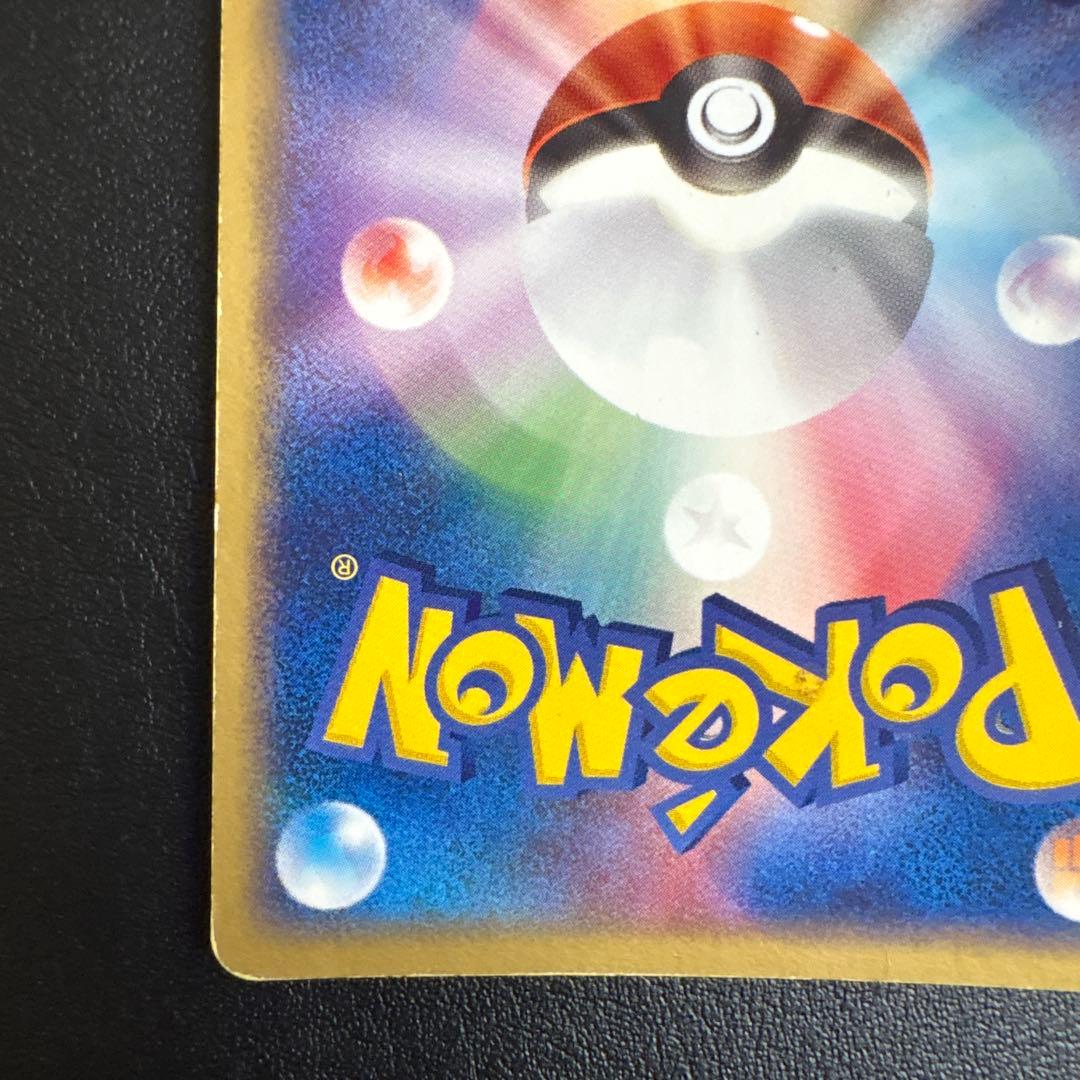 マスターボール バトルロードスプリング 2004プレイヤーズ限定018/PLAY